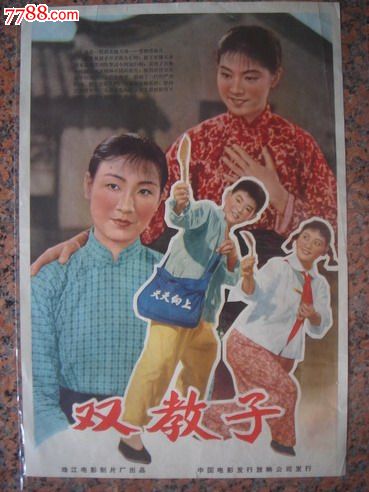 仿制假造价工程师证